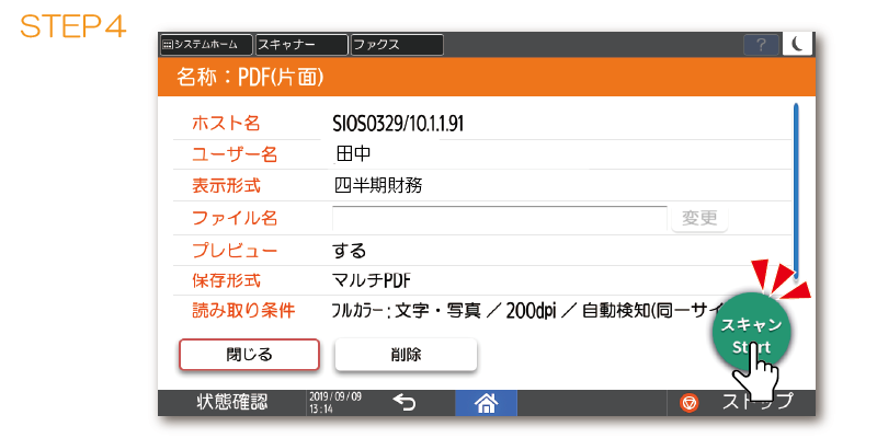 Step4