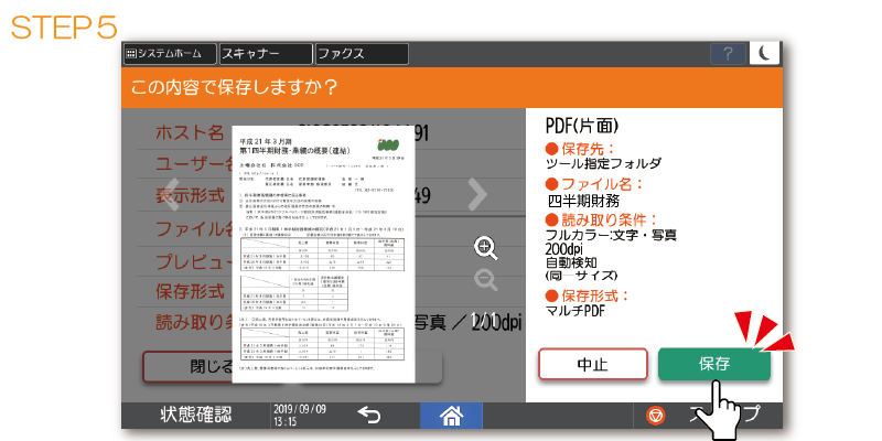 Step5
