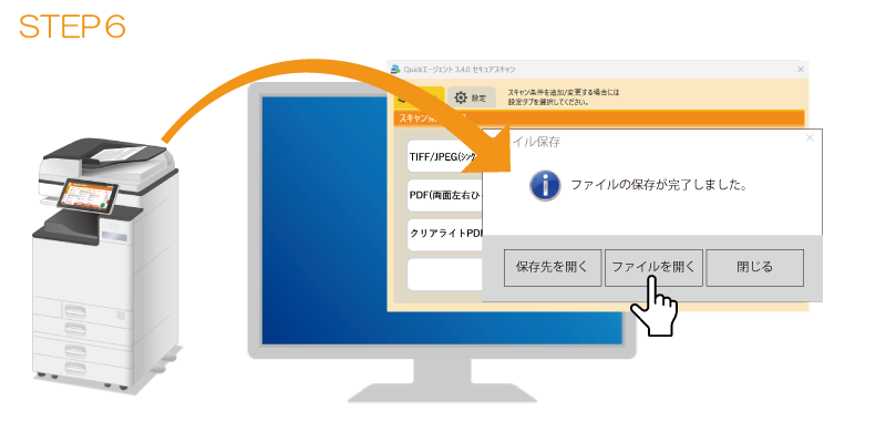 Step6
