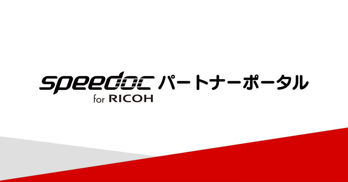 ▷MOCHICO◁ PF必読様　確認用 やさしく名刺ファイリングPRO - speedocパートナーポータル